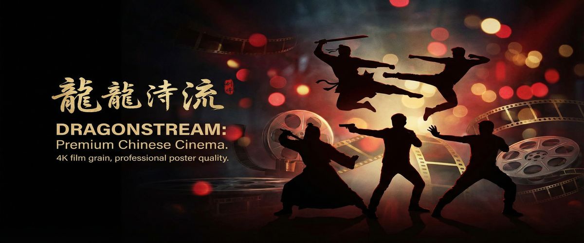 四虎精品影视平台